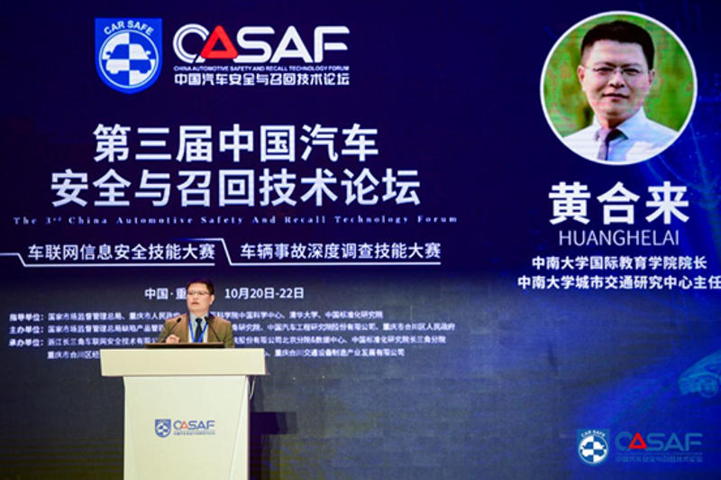 智慧出行:科技引领未来交通